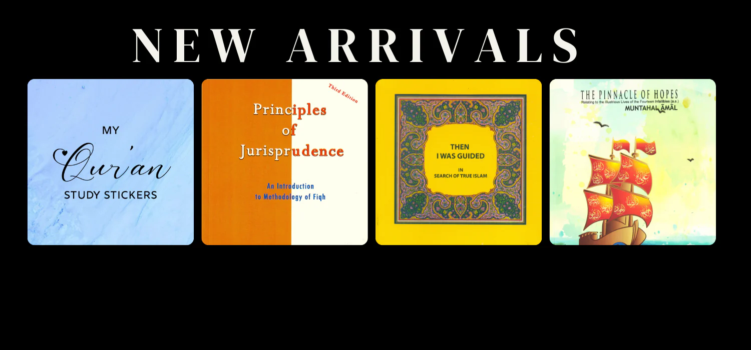Global Gateway to Shia Wisdom