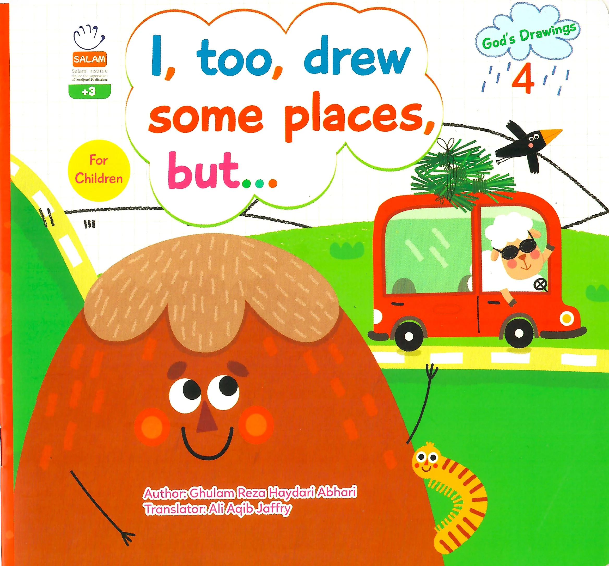 Product image 4